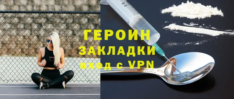 ГЕРОИН Heroin  наркота  Кущёвская 