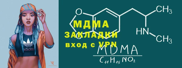 mdma Верхнеуральск